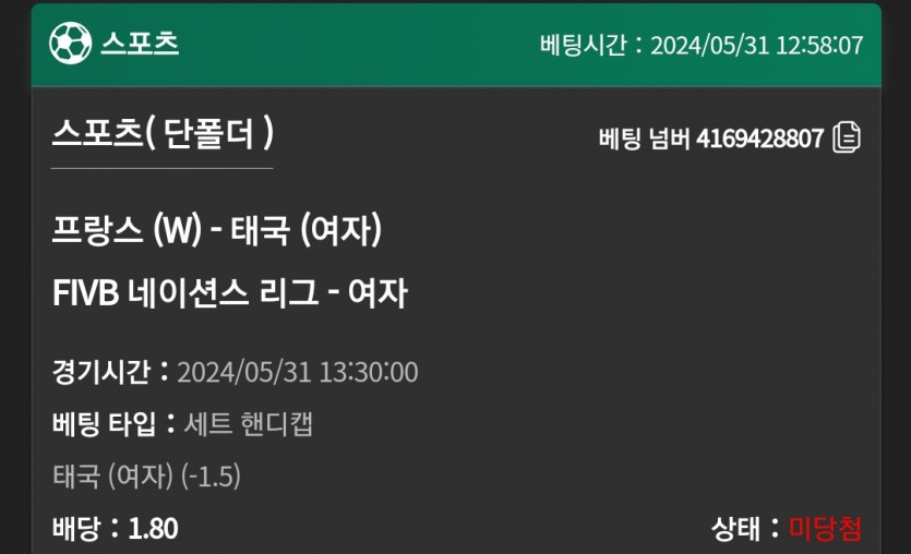 유로스타 후기(0)