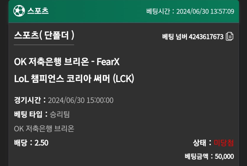유로스타 후기(0)