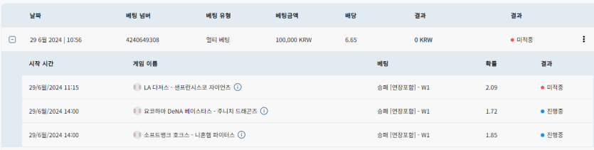 벳16 스포츠 후기(0)