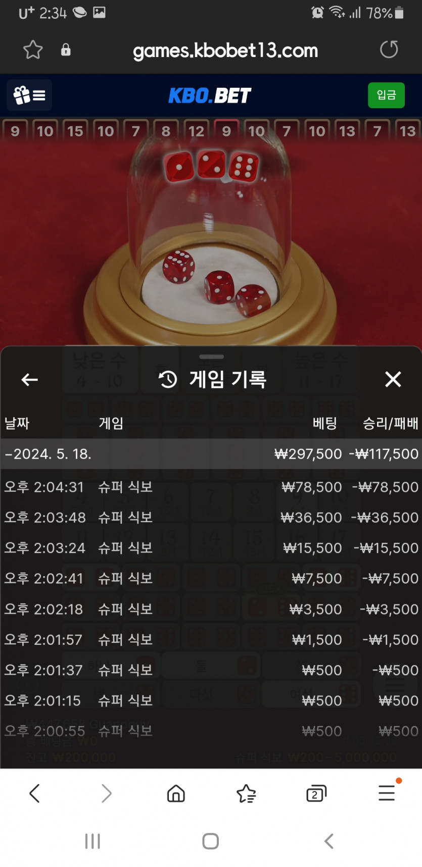 크보벳(0)