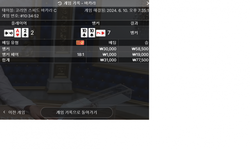 케이카 후기(0)