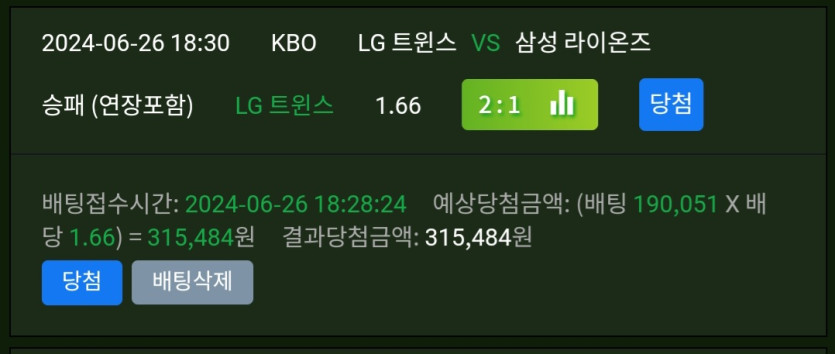 비제휴스포츠후기(0)