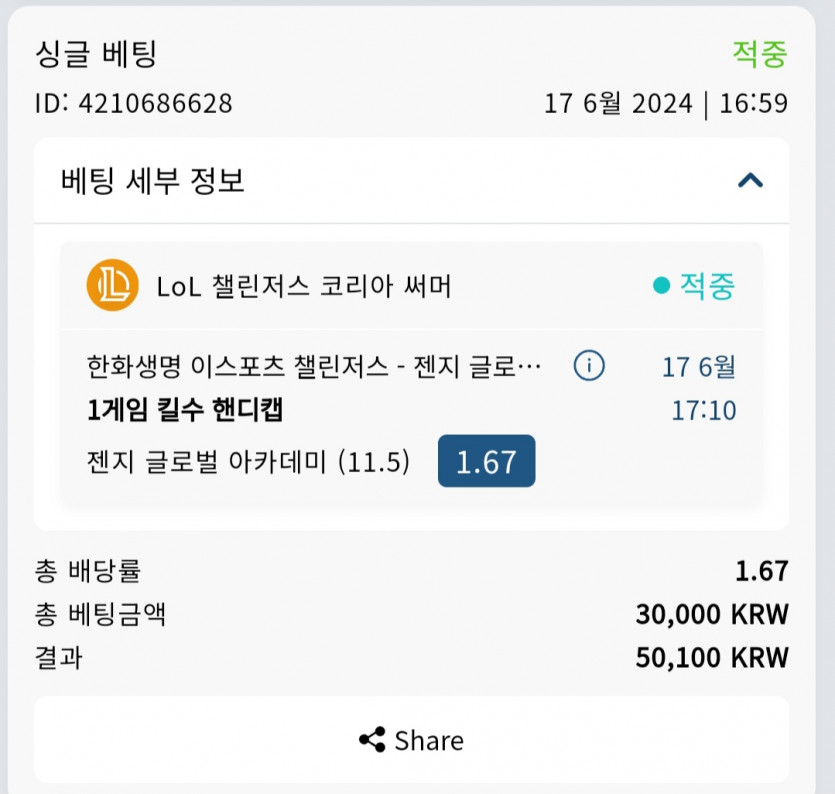 벳16(0)