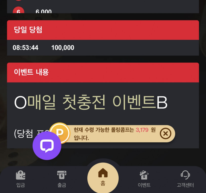 비제휴 후기(0)