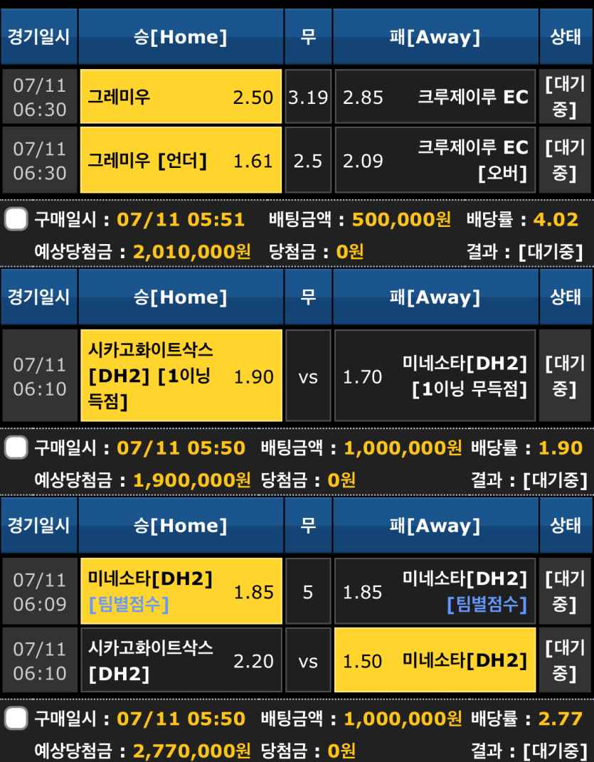 비제휴 스포츠 후기(0)