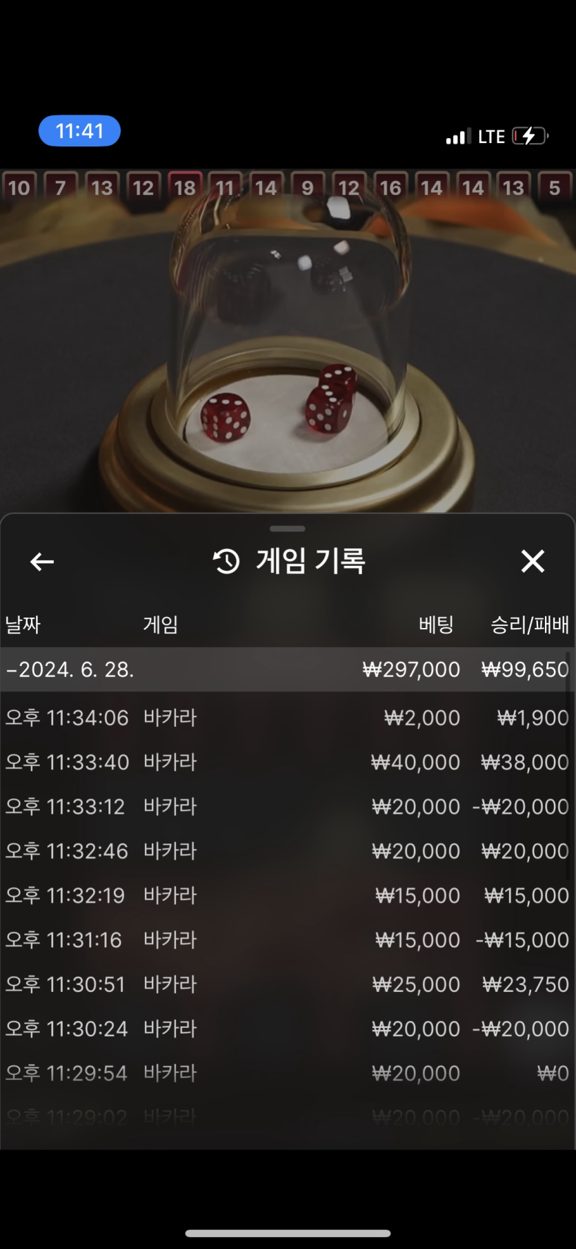fm 후기(0)