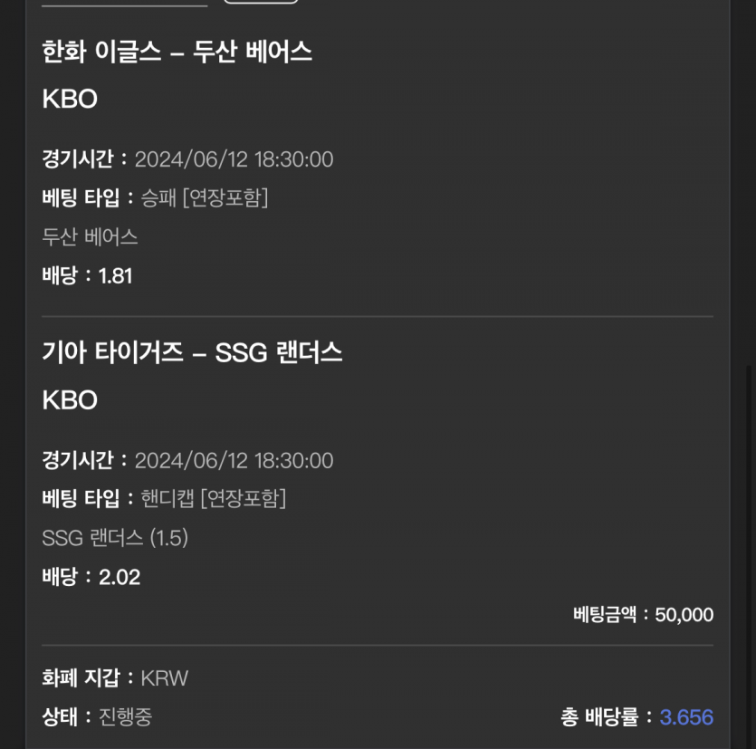 유로 국야 일야(0)