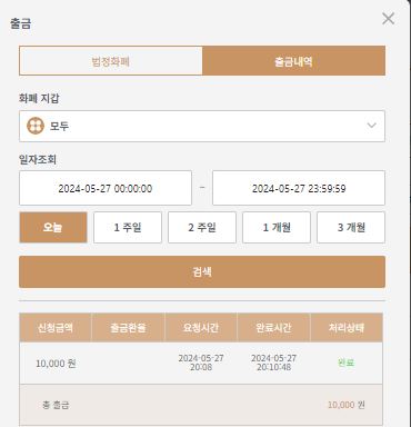 k카지노 후기(0)