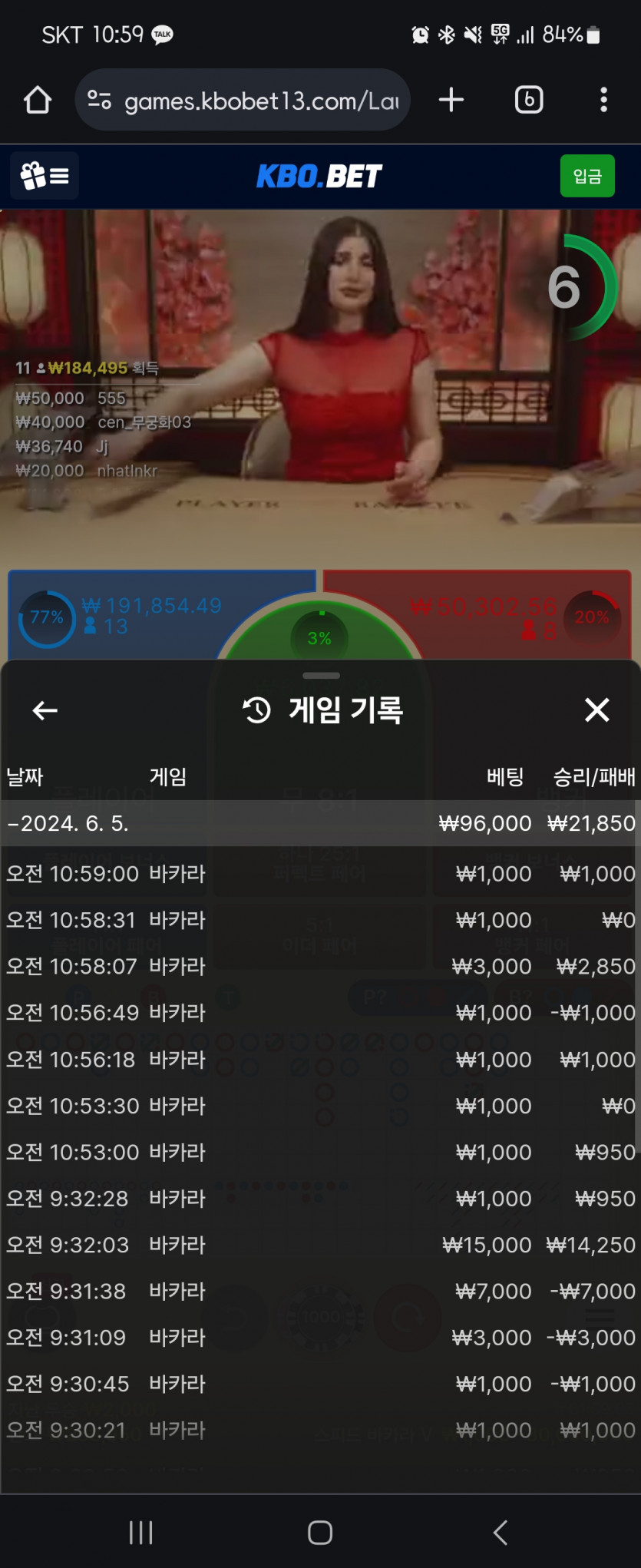 크보벳 후기(0)