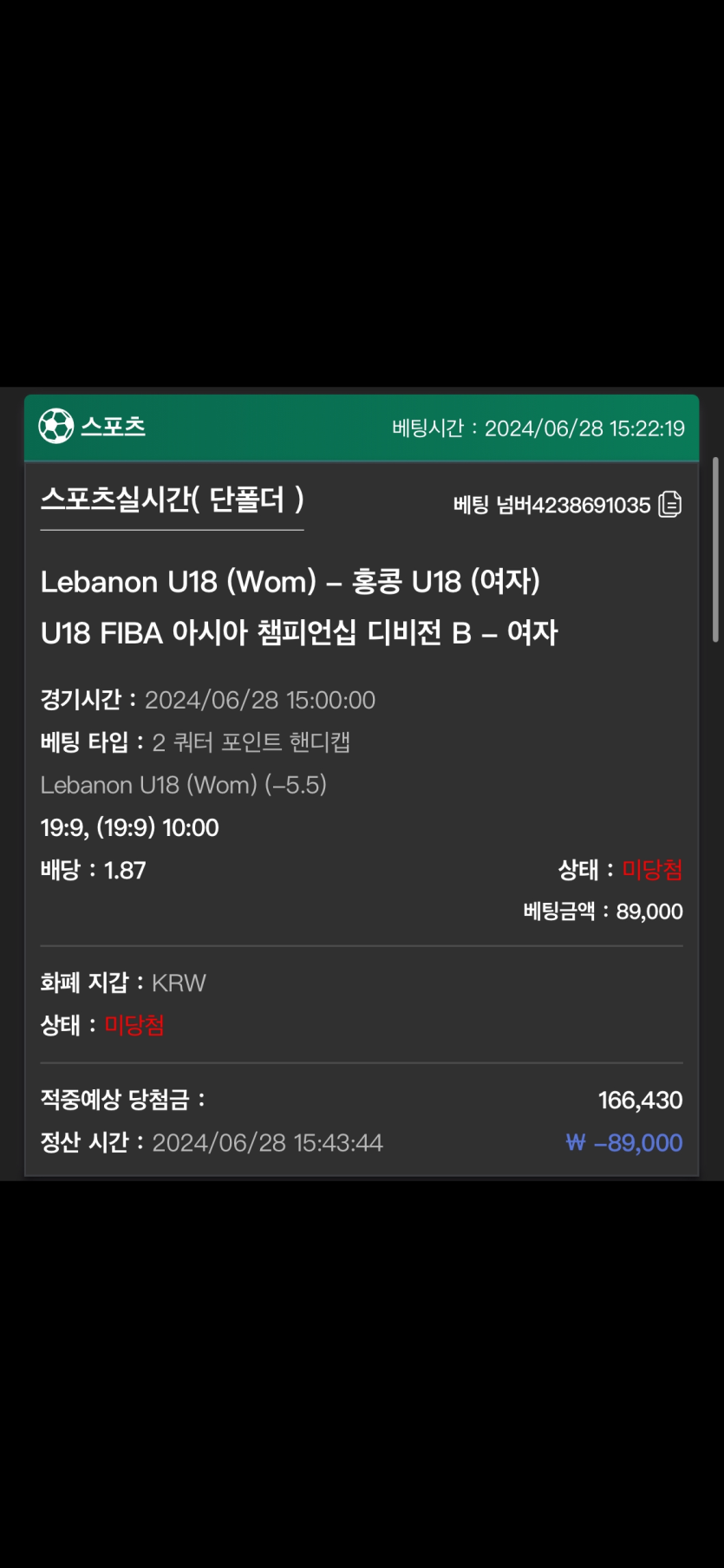 유로스타 후기(0)