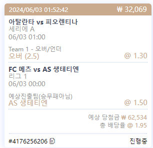 케이카지노 스포츠 후기(0)