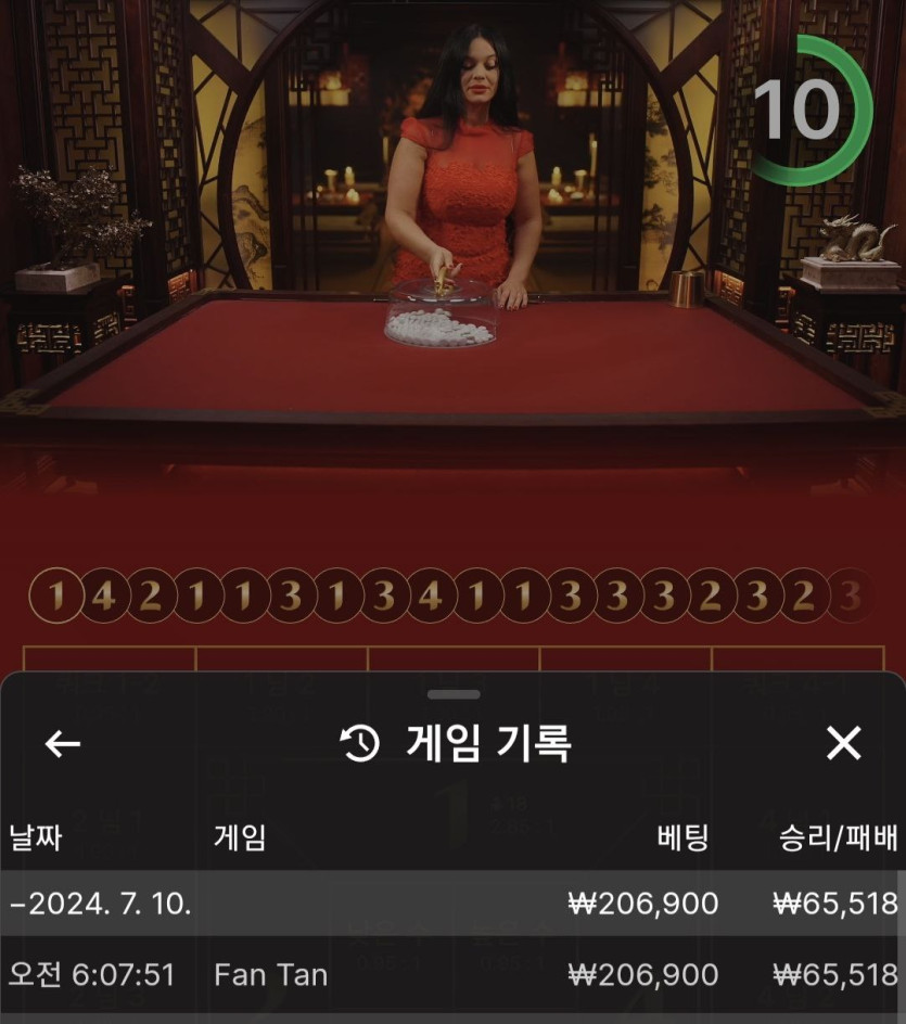 비제휴 후기(0)