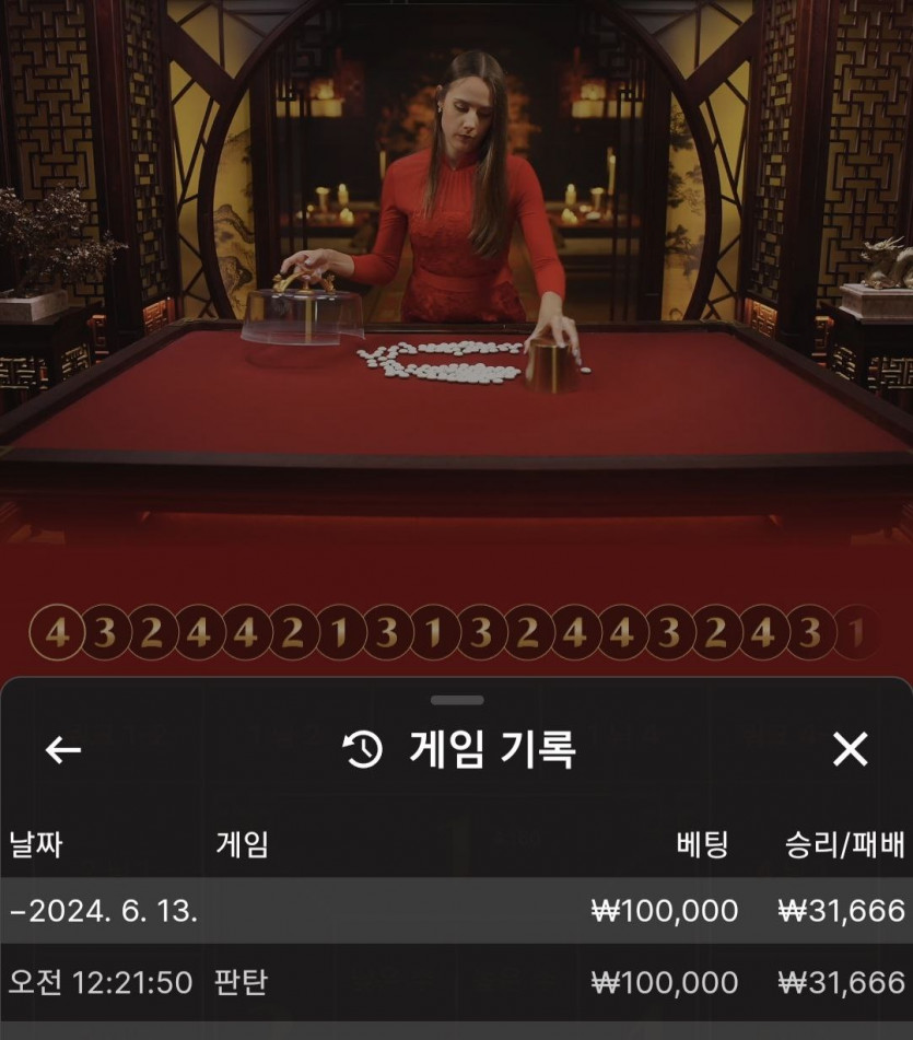 아리아카지노 후기(0)