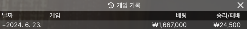 유로스타 에볼 후기(0)