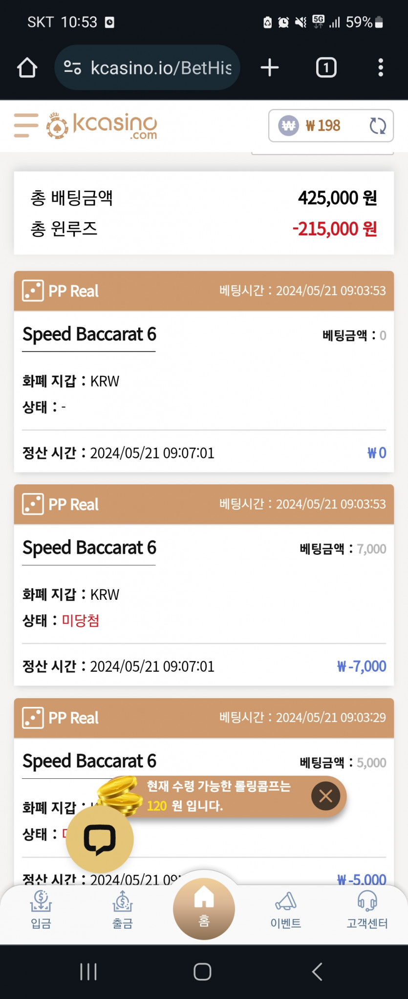 케카후기(0)