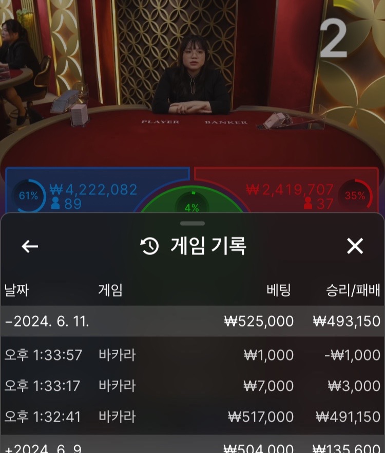 홈카 후기(0)