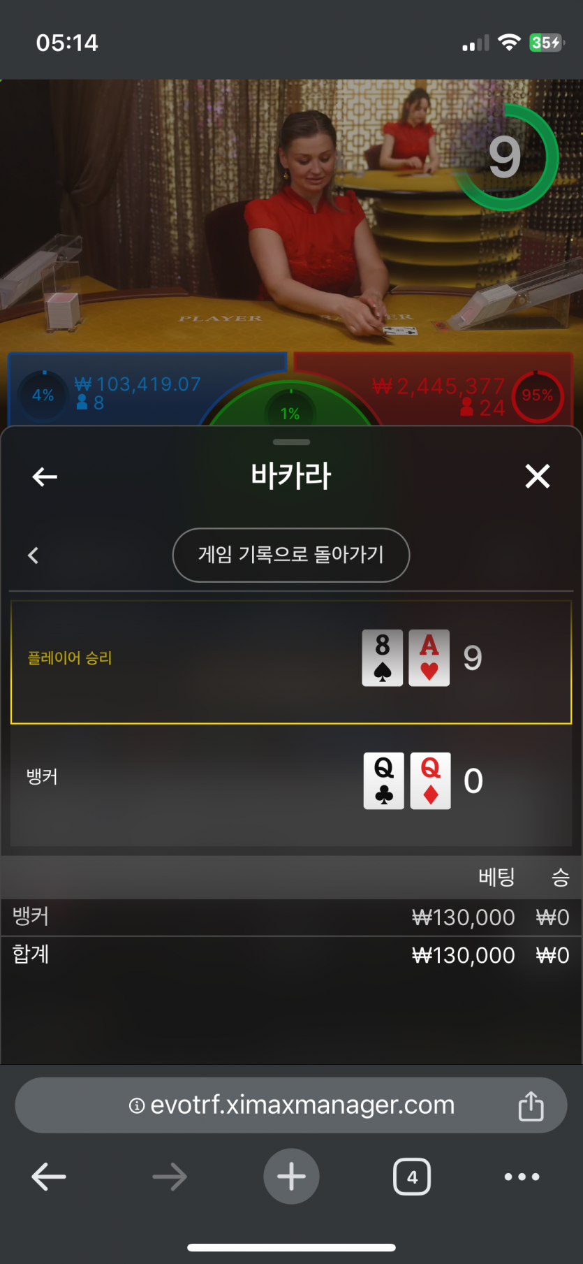 아리아 후기(0)