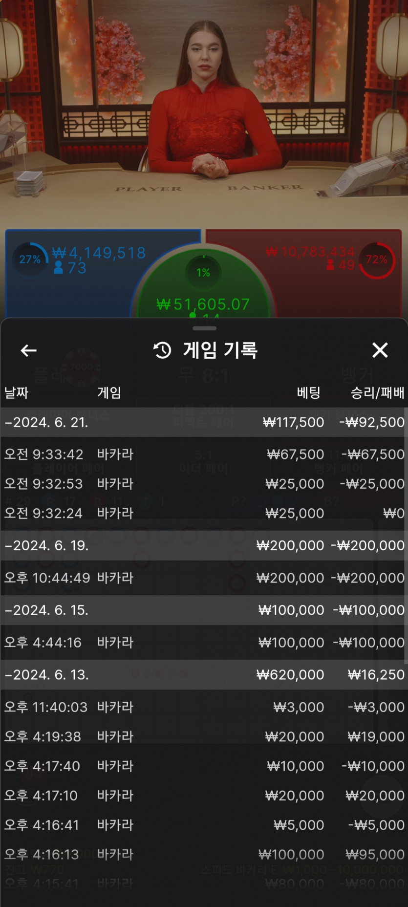 유로스타 후기(0)