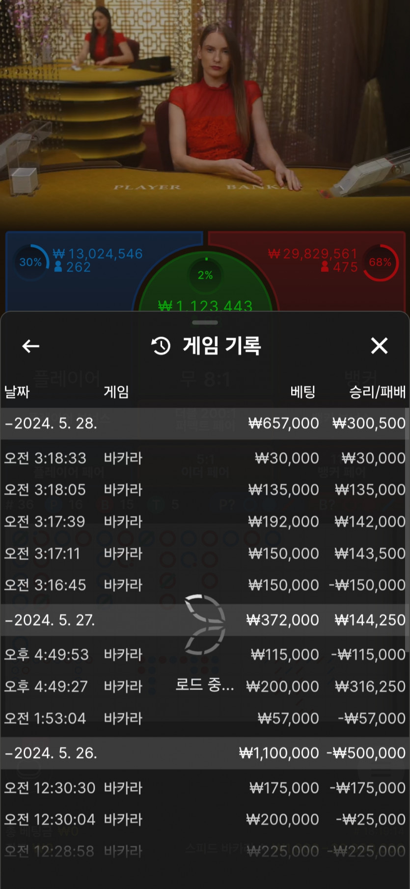 케이카지노 후기(0)