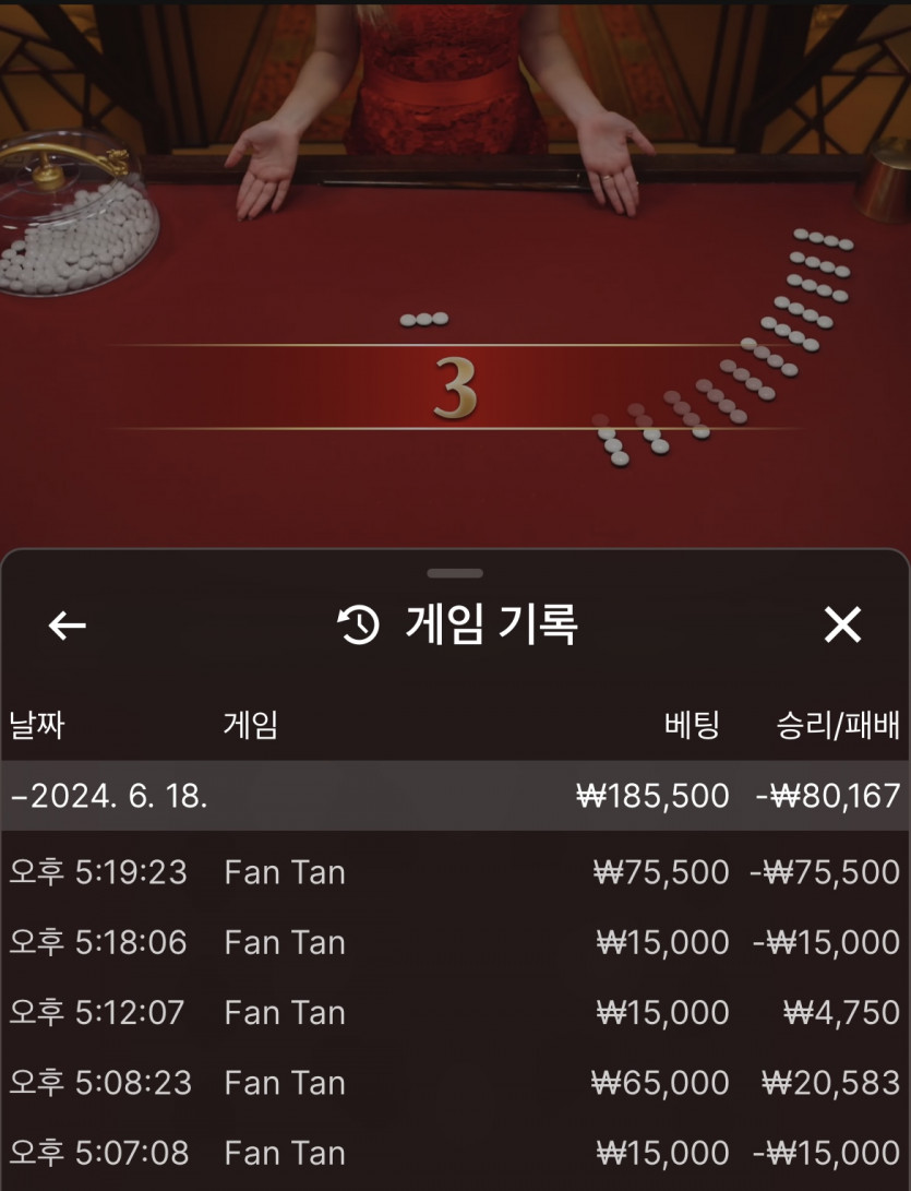유로스타 후기(0)