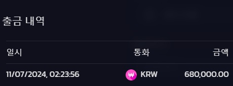 비제휴 후기(1)