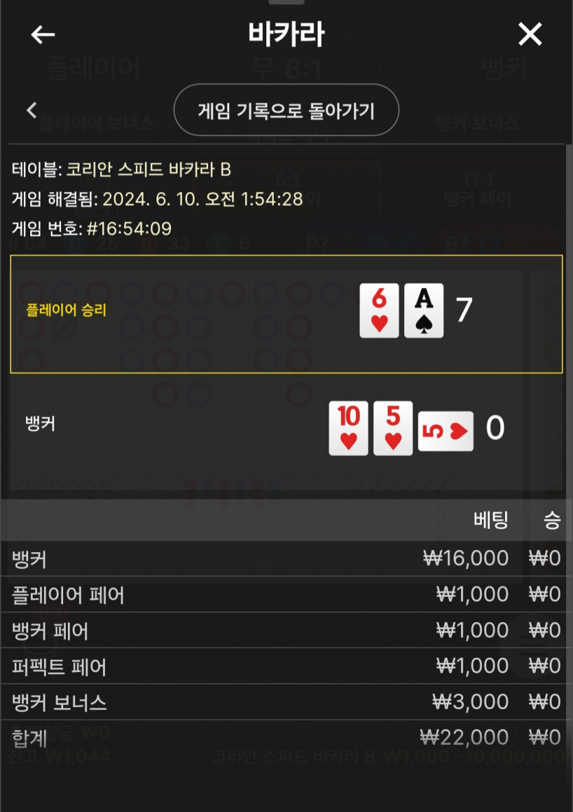 06.10 에볼후기(0)