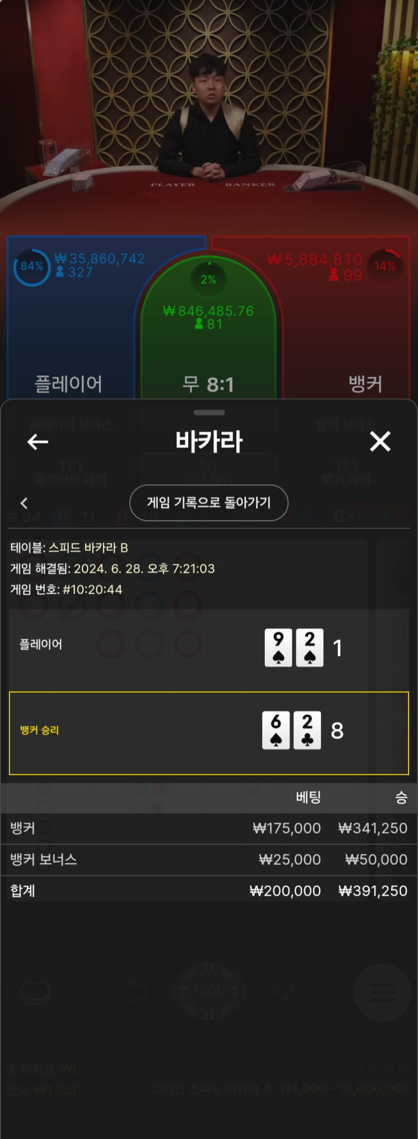 홈카후기(0)