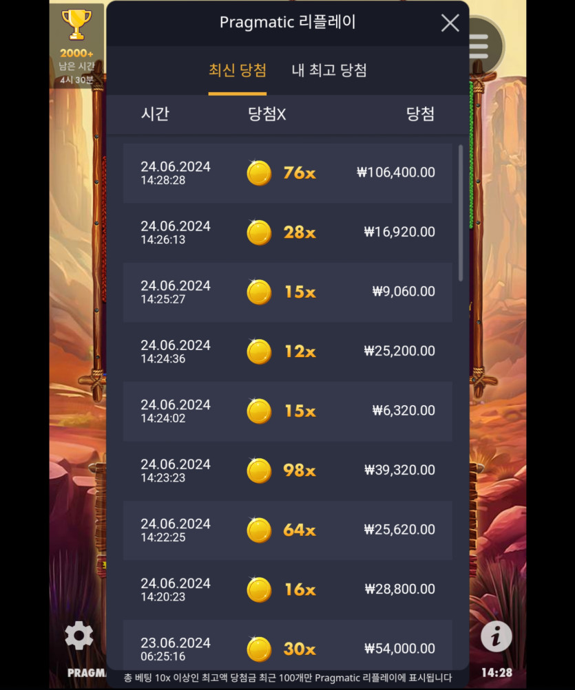 아리아 슬롯후기(0)
