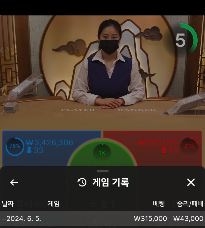 유로스타후기(0)