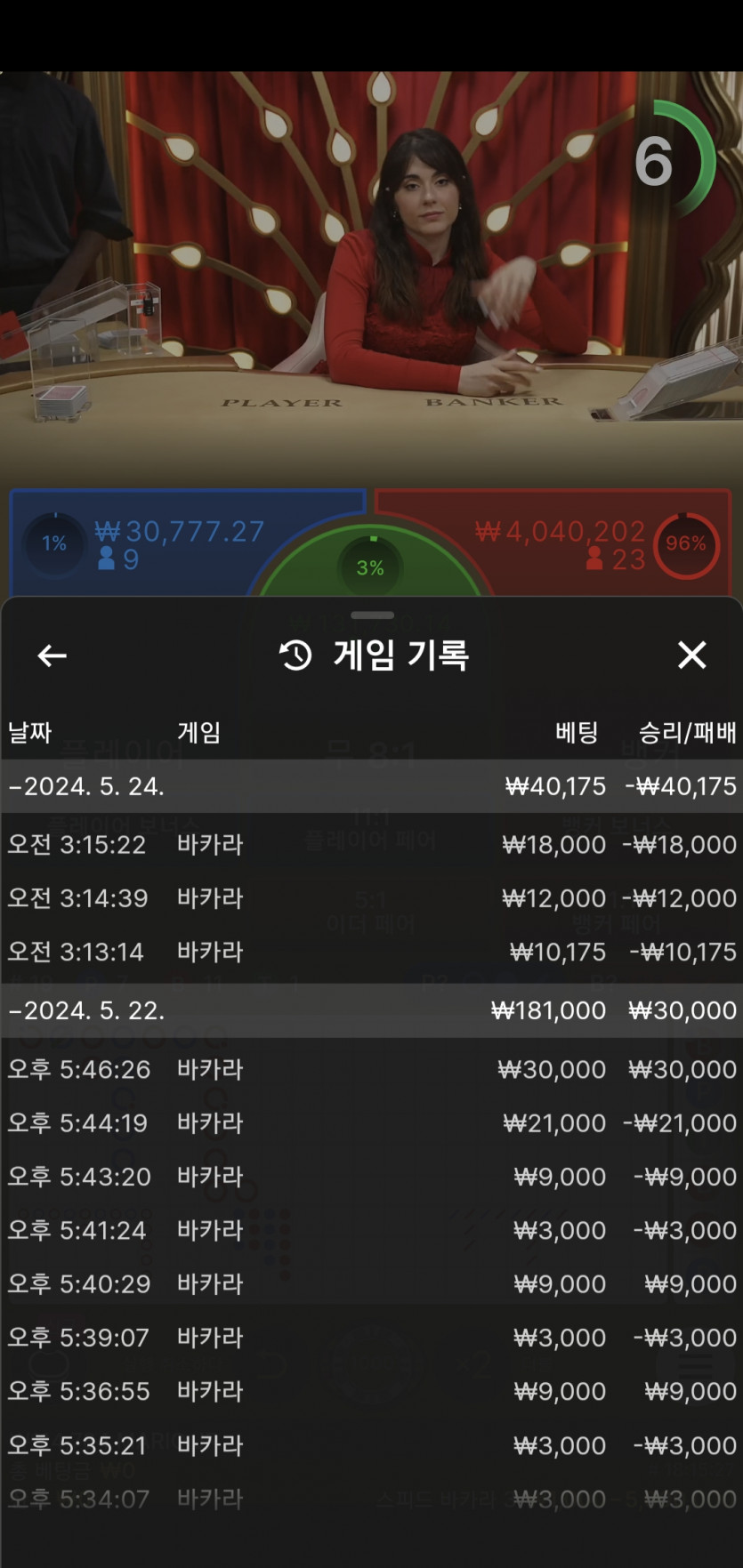 Fm후기 활동쿱(0)