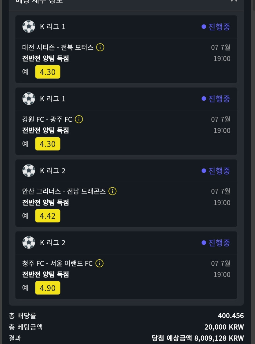 위즈후기(0)