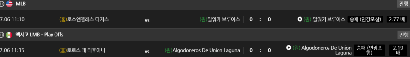 비제휴 스포츠 후기(0)