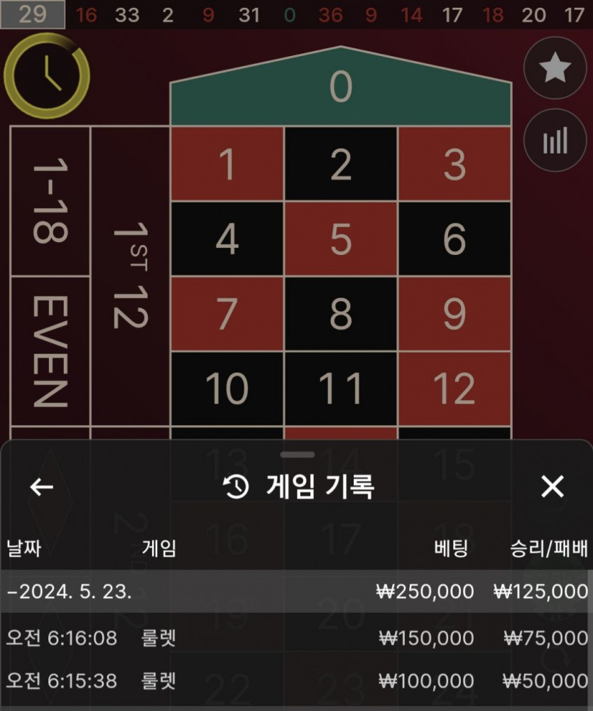 아리아카지노 후기(0)