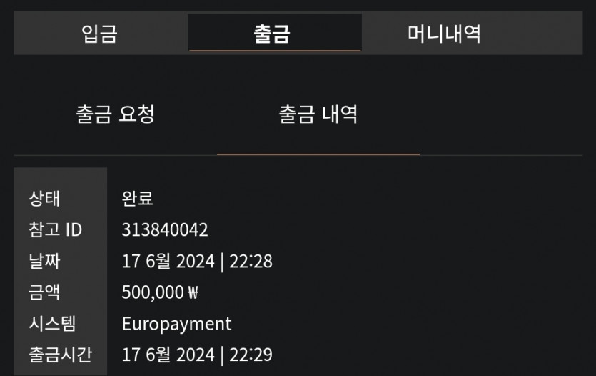 비제휴 6.17 후기(1)
