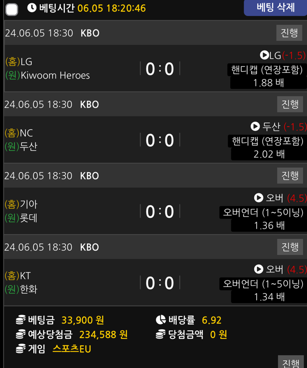 비제휴 스포츠 후기(0)