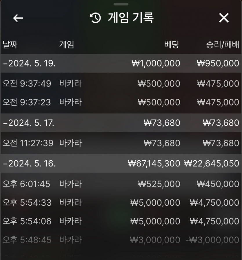 5/19 비제휴 후기(0)