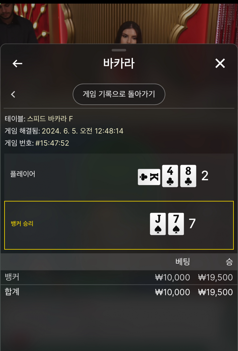 유로스타 후기(0)