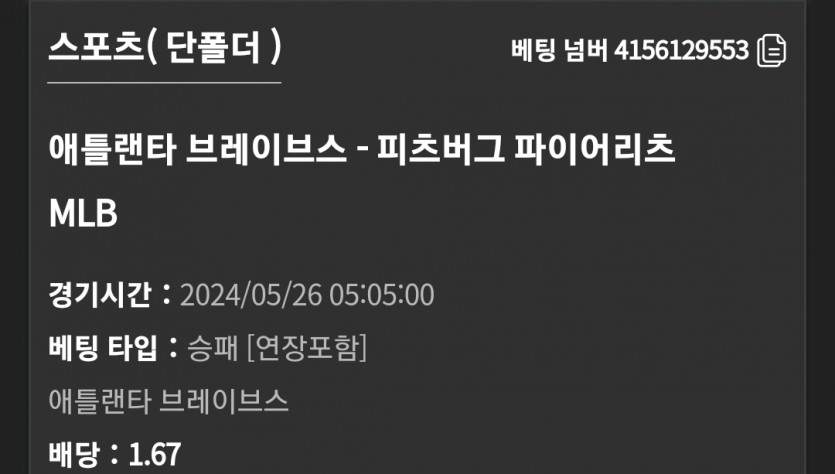 유로스타 MLB(0)