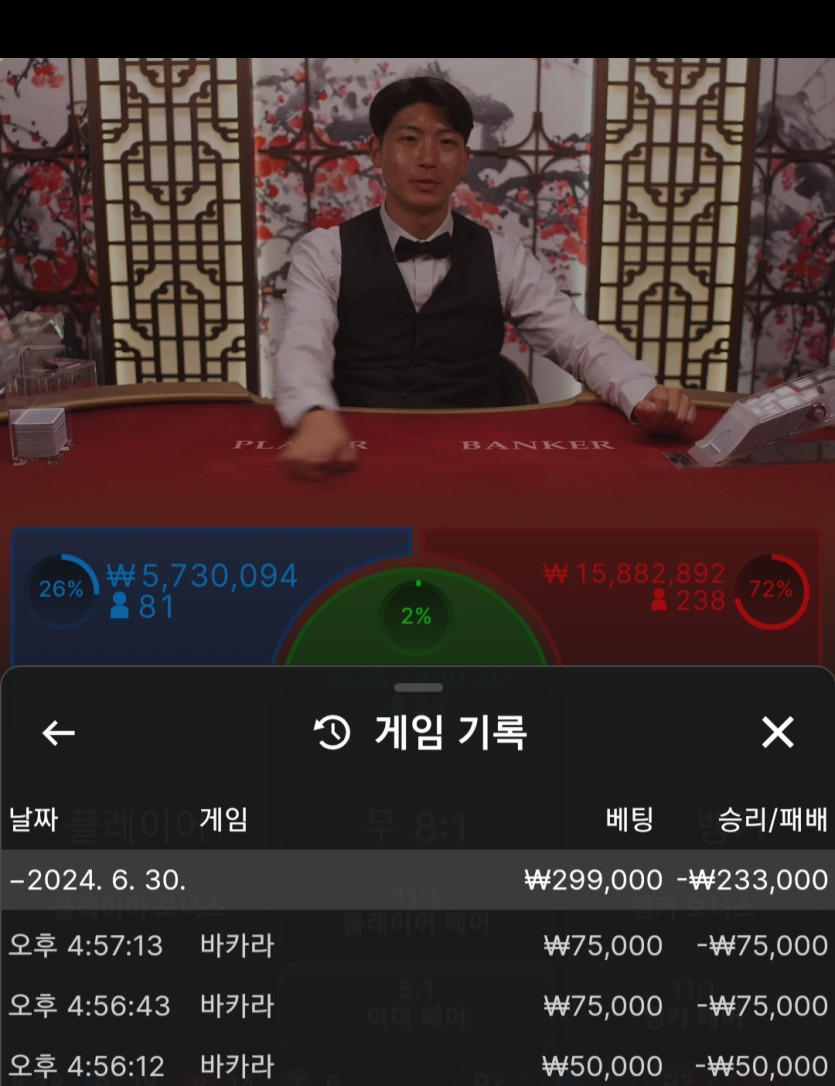 ᆢ아리아카지노후기 ᆢ(0)