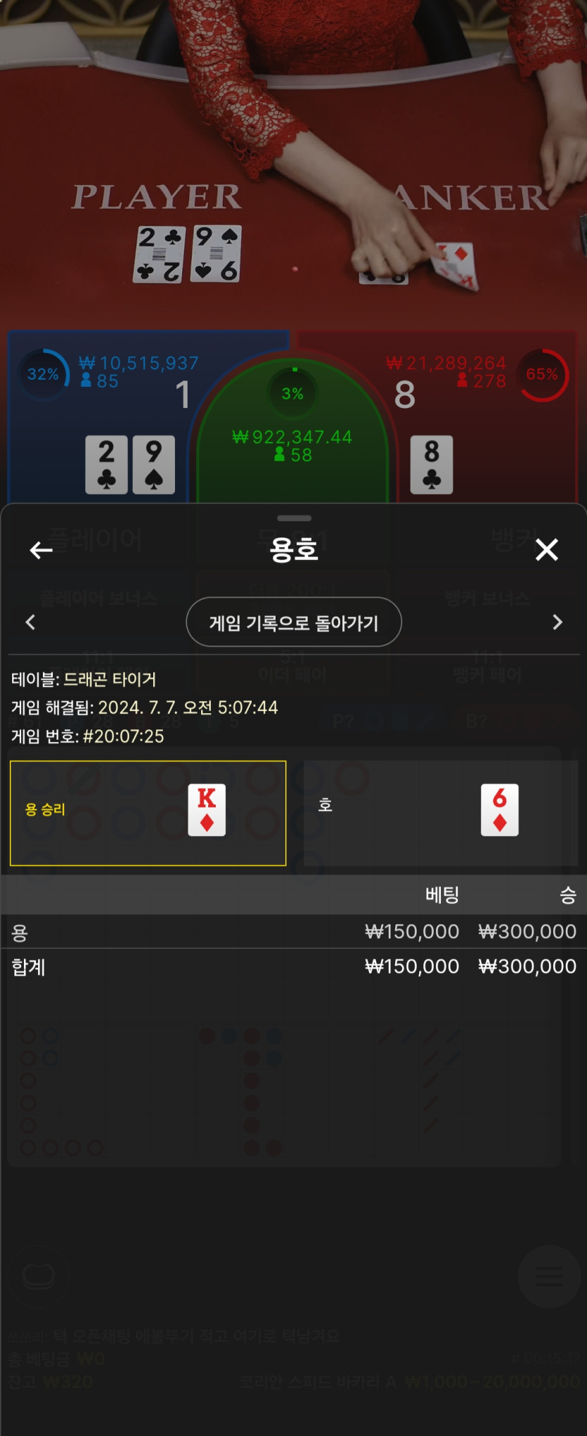 비제휴 용호 후기(0)
