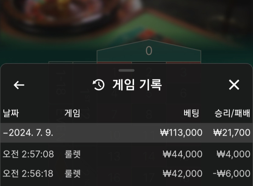 에볼후기(0)