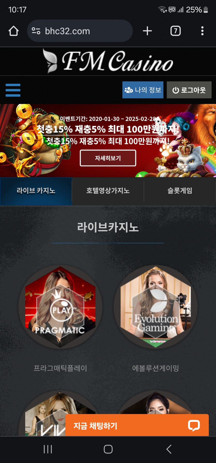 Fm후기(0)