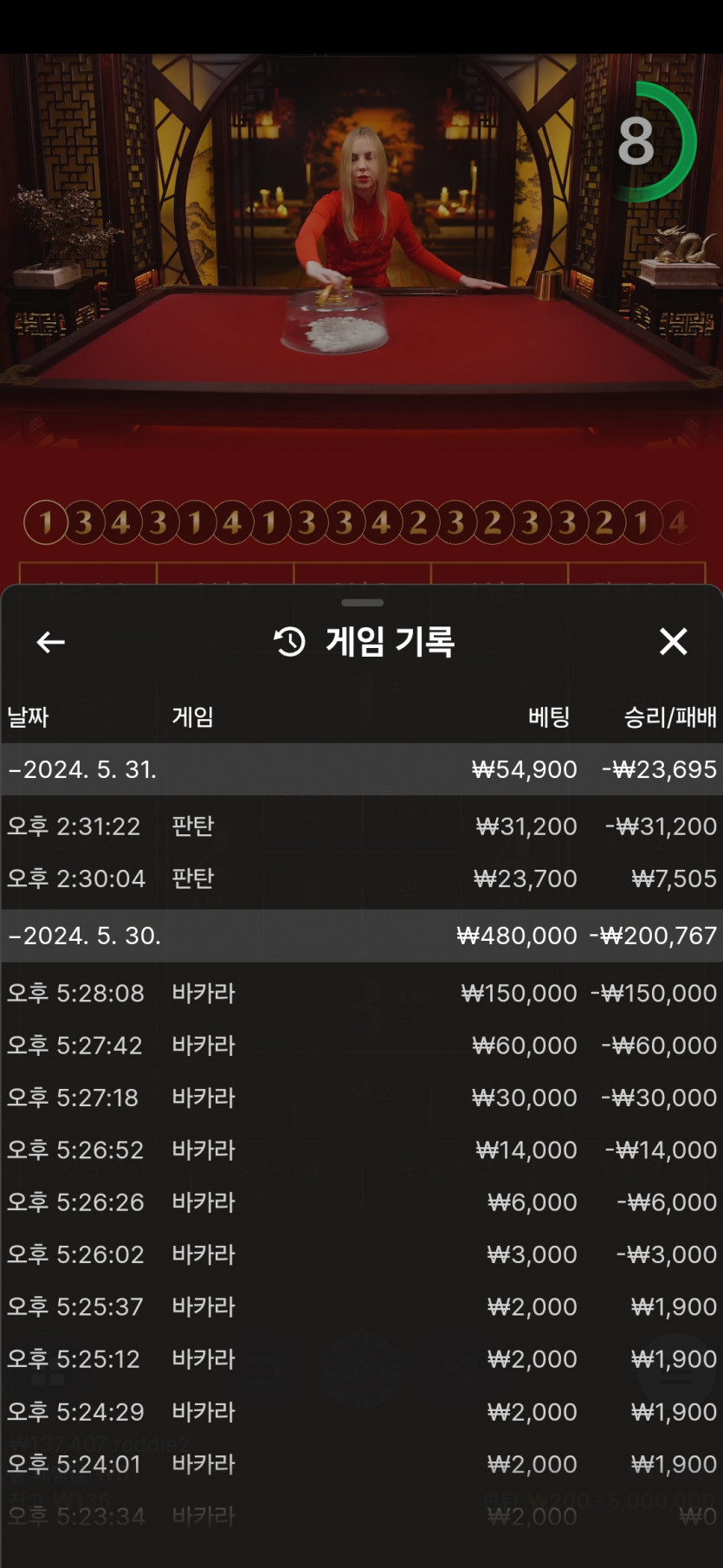 비제휴쿠폰후기(0)