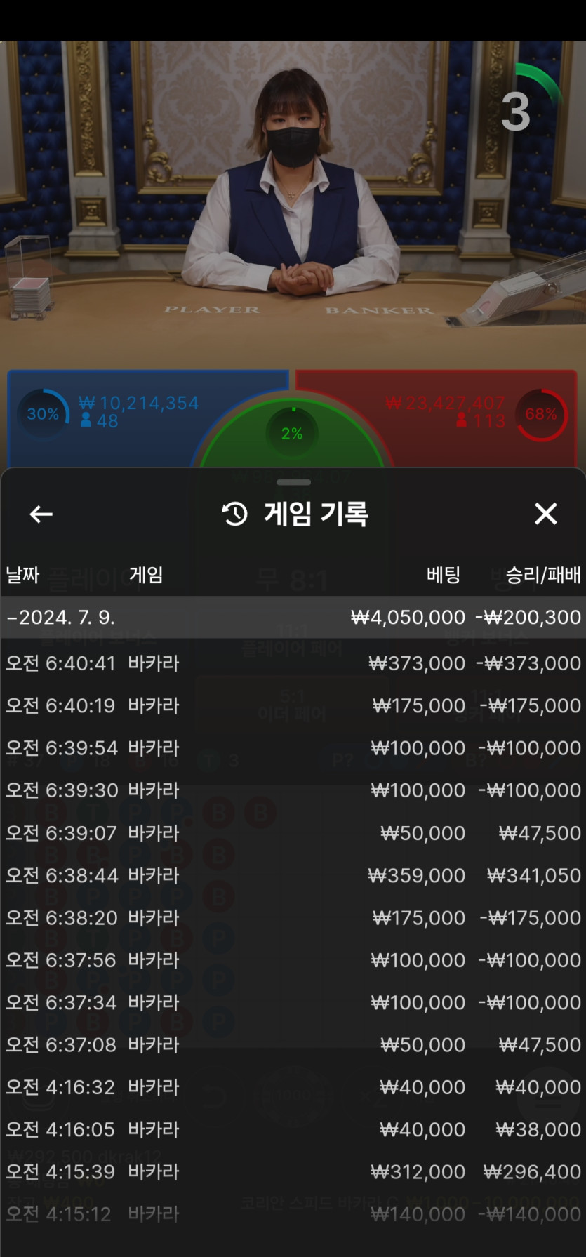 Fm카지노 후기(0)