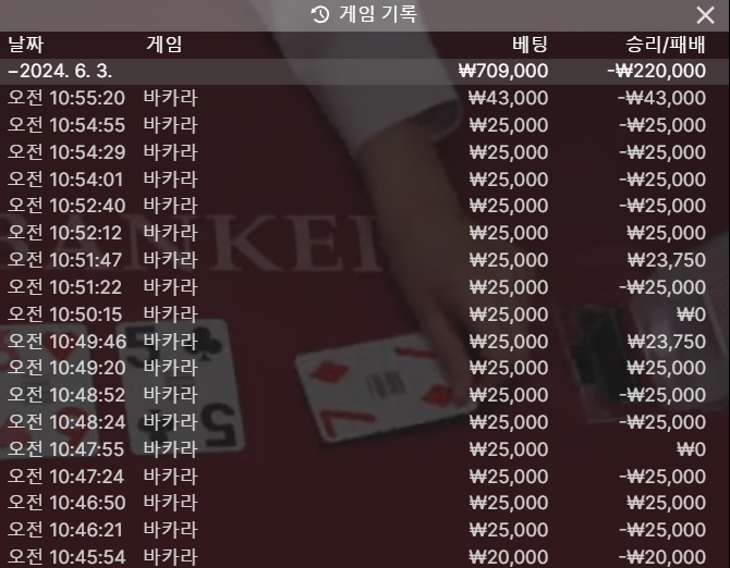 얀카지노 후기(0)
