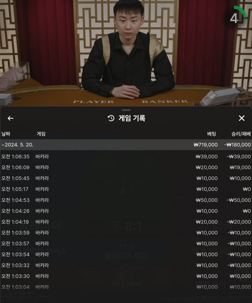 Fm카지노 후기(0)