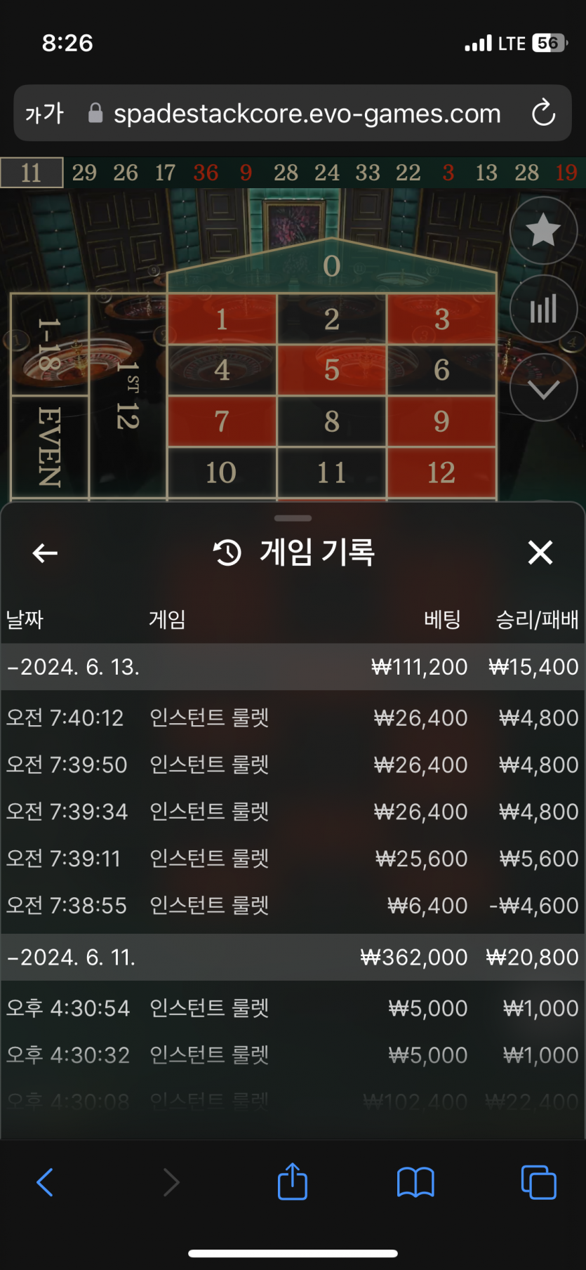 비제휴 후기-2(0)