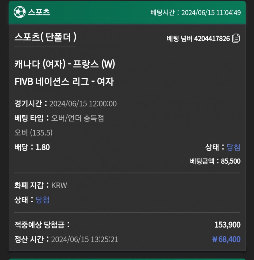 유로스타 후기(0)