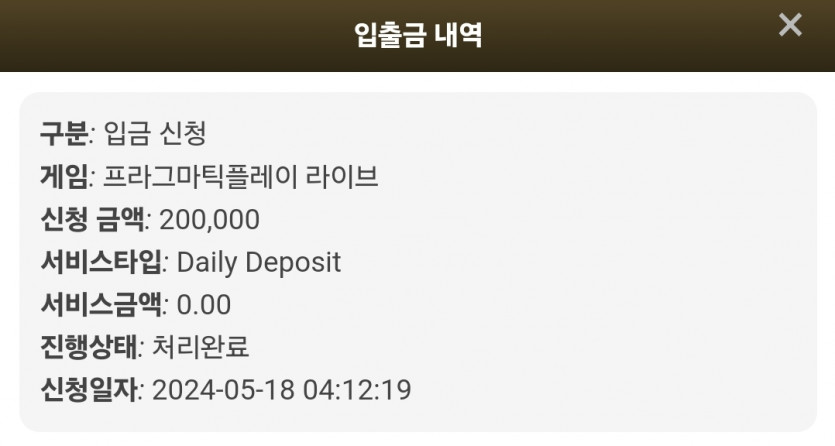 비제휴s 5.18 후기(0)
