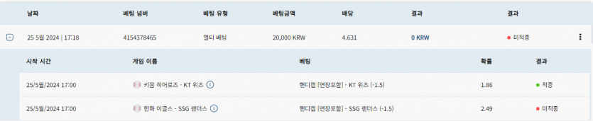 벳16 후기(0)